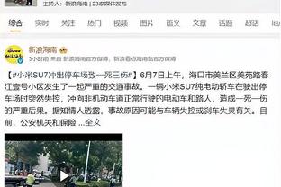 忘了？瑞士球队忘记给阿森纳外租小将注册，导致其无法出战联赛